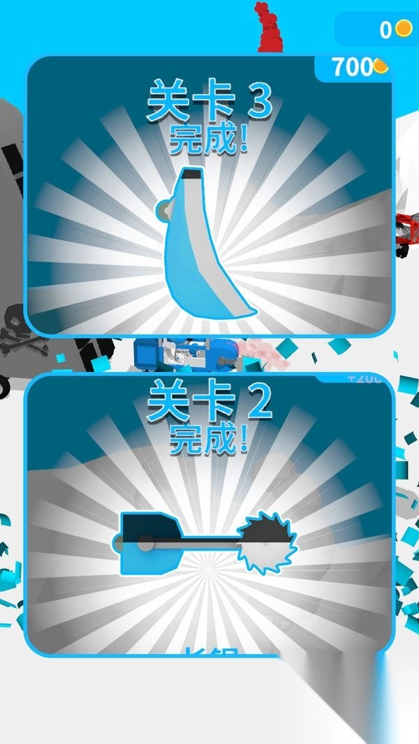 组装小车对对碰游戏无广告版图2
