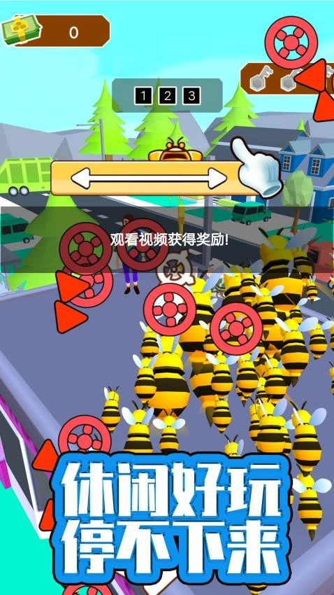 展翅飞行免费版图2