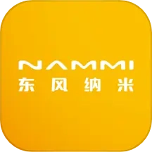 东风纳米最新免费版