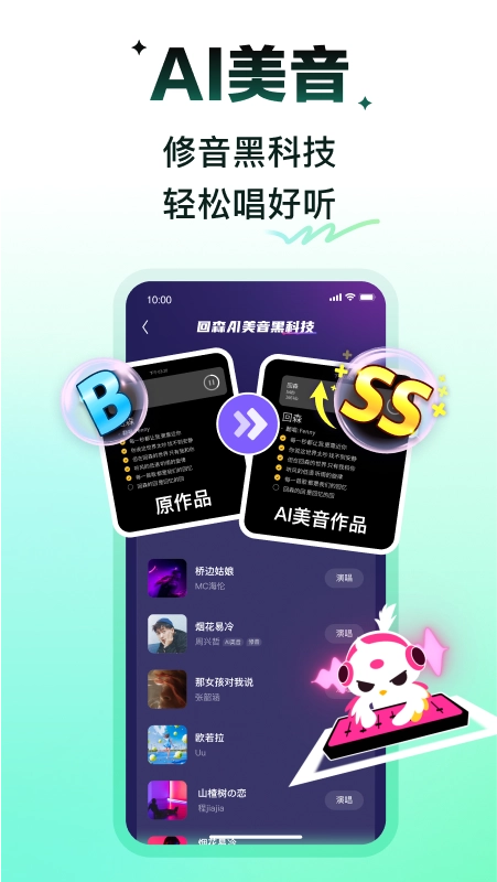 回森官方最新版图2