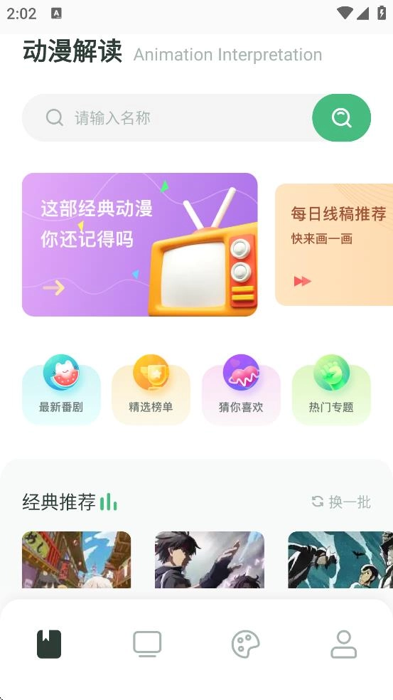漫天台图4