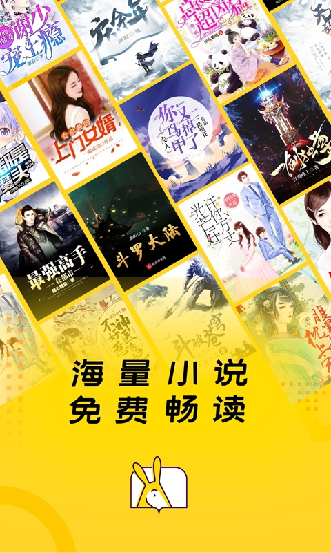 得间小说图3