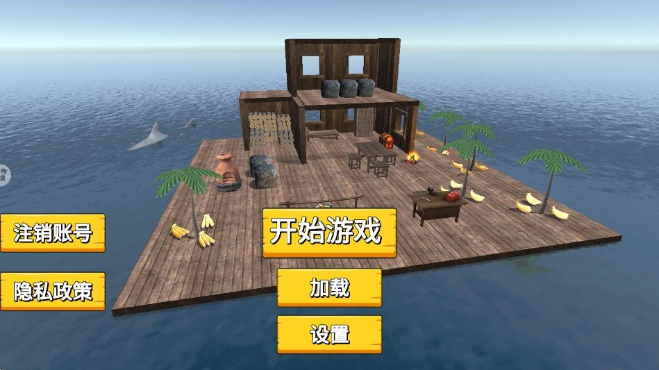 饥饿世界生存最新版图1