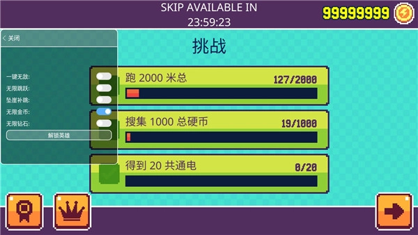 超级像素英雄游戏最新版图4