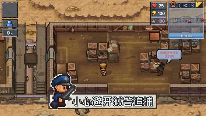 逃脱者2十八汉化版图2