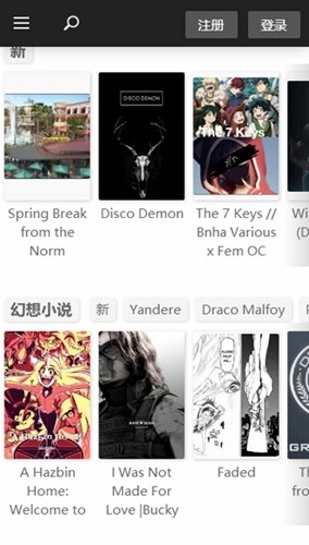 Q站quotev安卓直装版图2