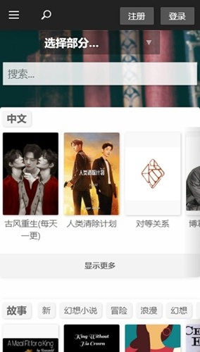 Q站quotev安卓直装版图4
