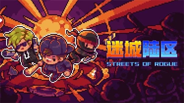 迷城陆区免费版图1