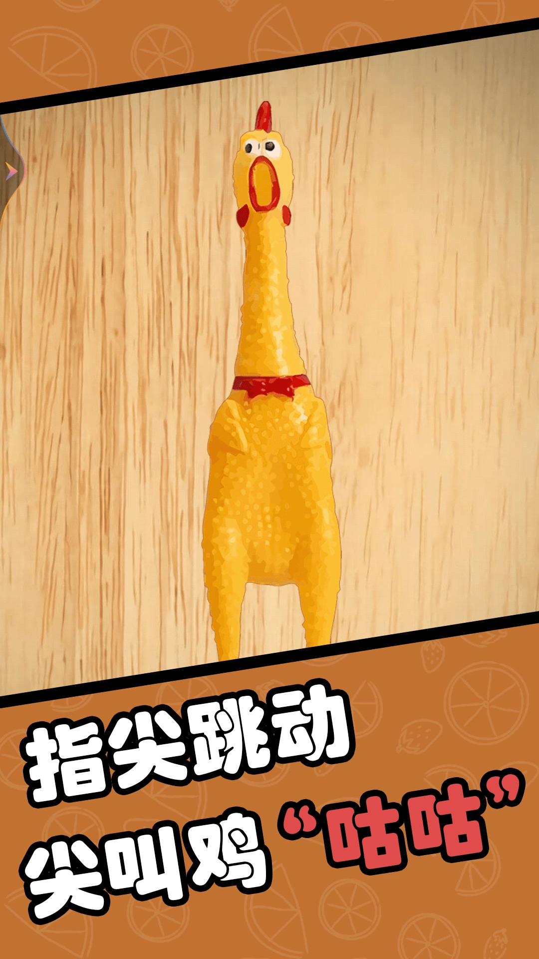 擦了个什么游戏图4