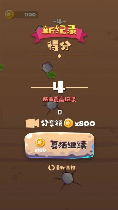 绝境攀岩游戏图2