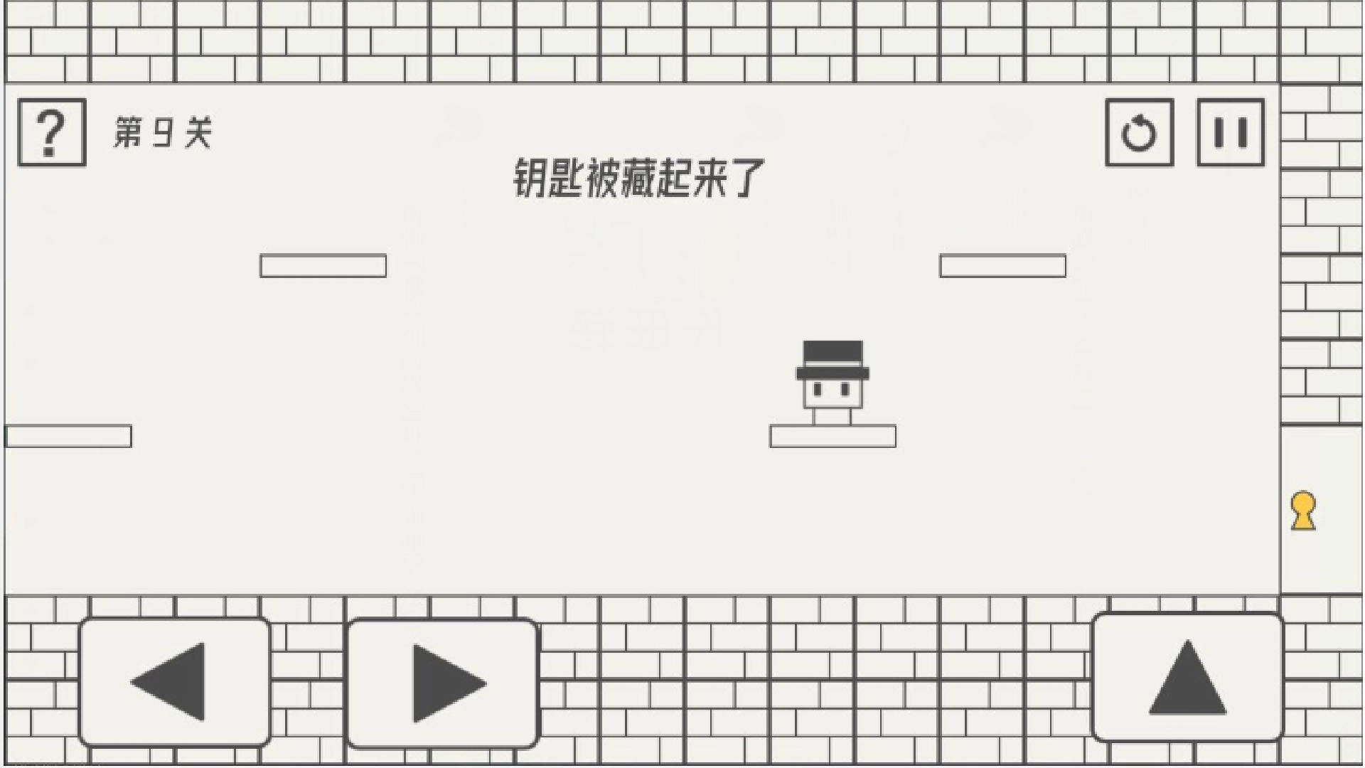 帽子大作战游戏安装图2