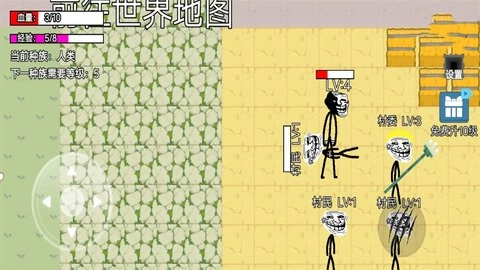雾中人进化升级图2