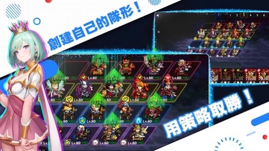 达达骑士团图1