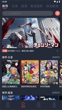 jocy囧次元安卓版图3
