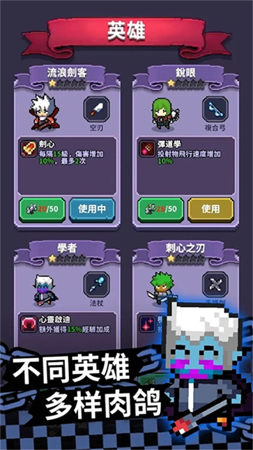 最终黎明安卓官方版图3