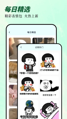 次元囧壁纸直装游戏版图1