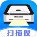 图片扫描仪ocr官方版