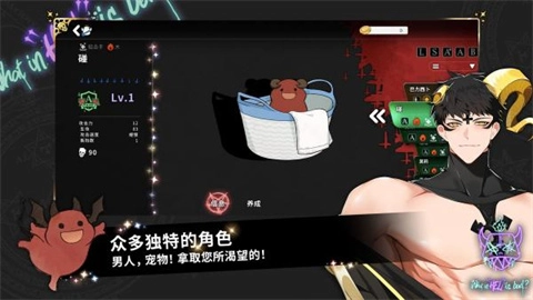 地狱有什么不好国际服游戏纯净版图1
