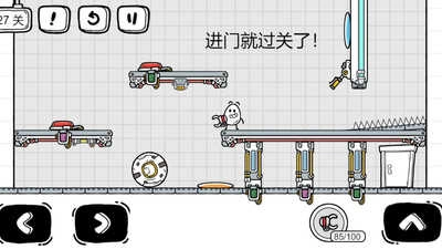 茶叶蛋大冒险官方正版图1