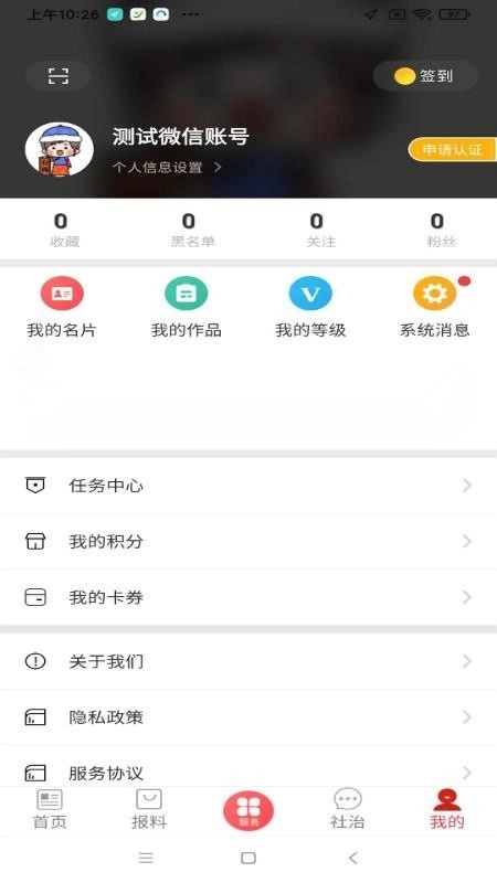 善地德格图1