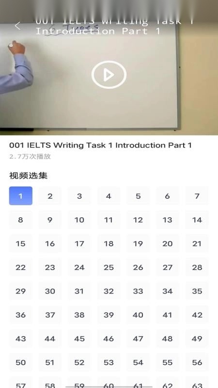 池馆学习平台图4