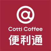 库迪便利通