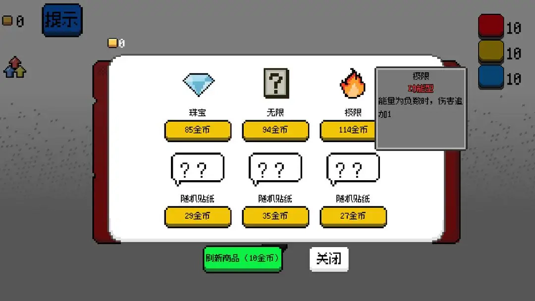 涂涂卡牌游戏图5