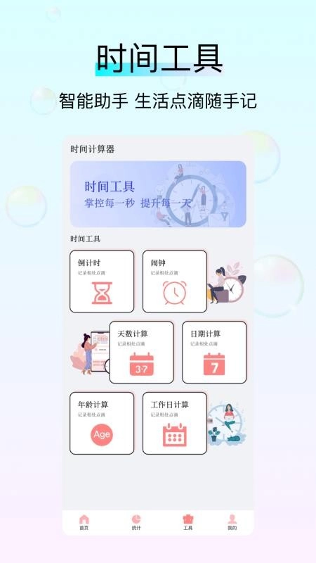 螃蟹交易图2