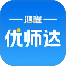 优师达
