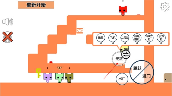 萌猫公园picopark联机版图3
