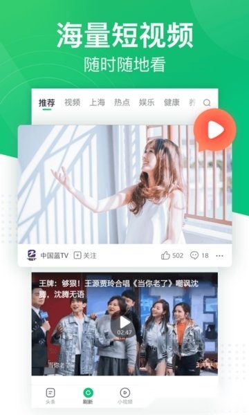 趣头条自媒体平台手机版图2
