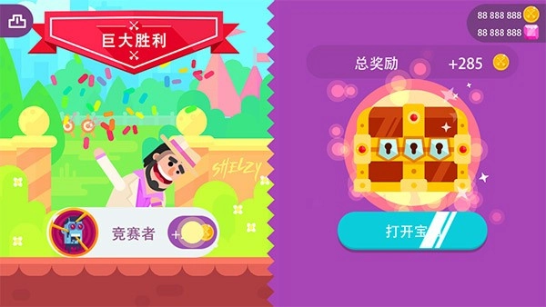 冷血射手人物全解锁版图1