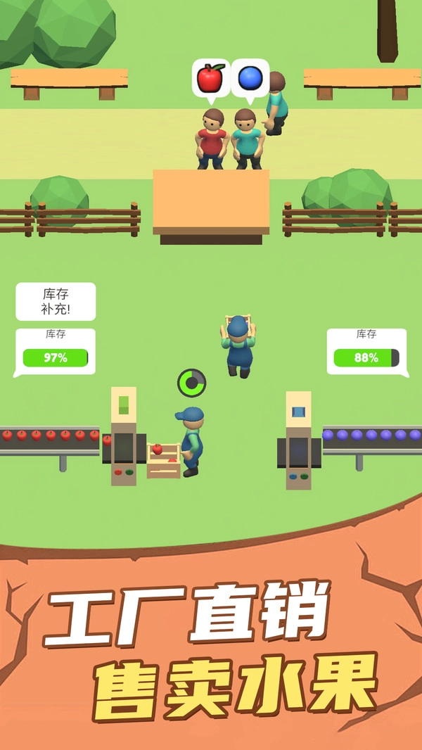 富翁特烦恼游戏图1