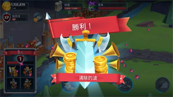 勇士骑兵图5