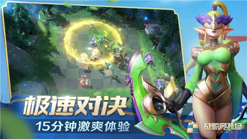 萌之契约图2
