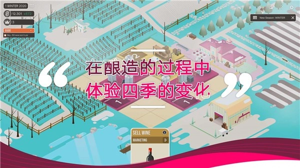 酿造物语手机版图2