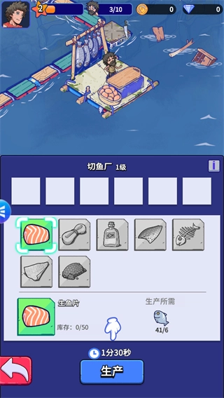 疯狂水世界免费版图4