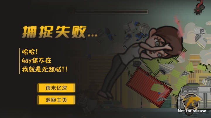 成都超人游戏火山哥哥版图5