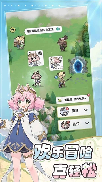 杖剑传说免费安装  安卓版图3