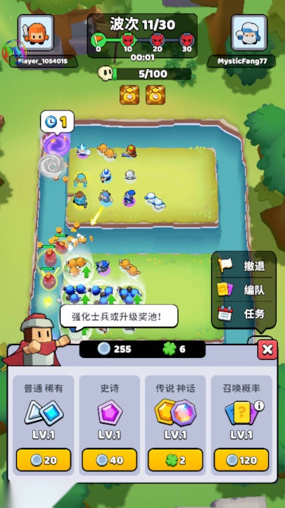 战争公司守卫游戏加强版图3
