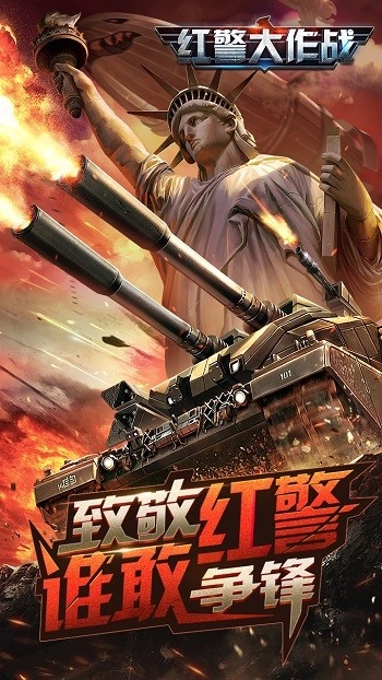 红警大作战犀游版图2