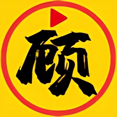 顾我追剧免费