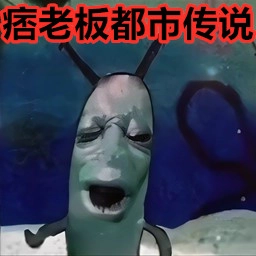 逃离比奇堡恐怖游戏