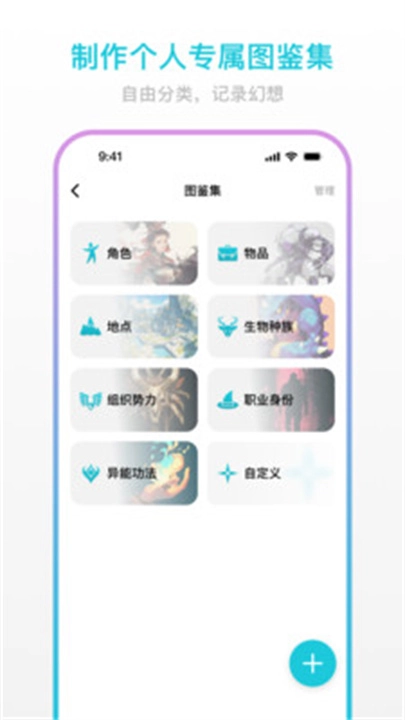 创世工坊安卓官方版图1