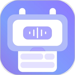 语音合成软件