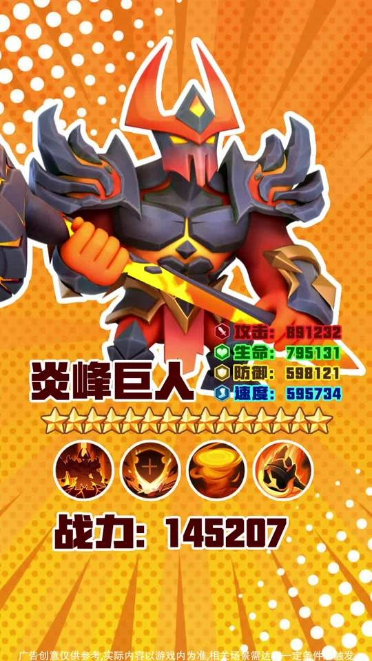 航海奇兵官方正版图1