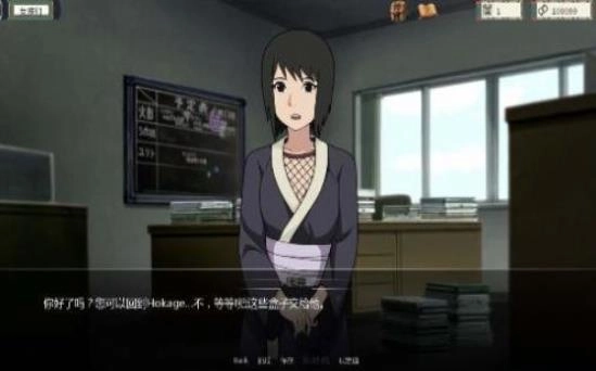 火影之异族崛起汉化版图3