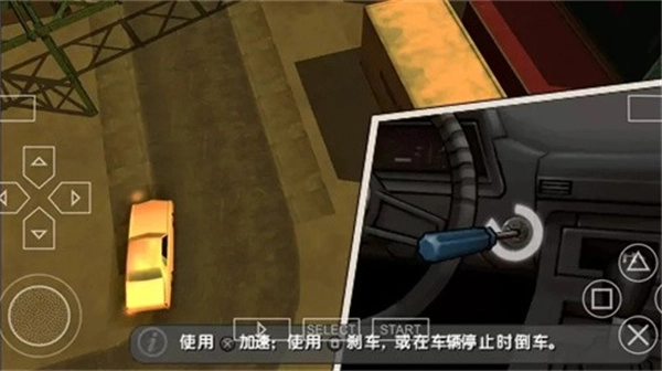 侠盗猎车手血战唐人街官方正版图3