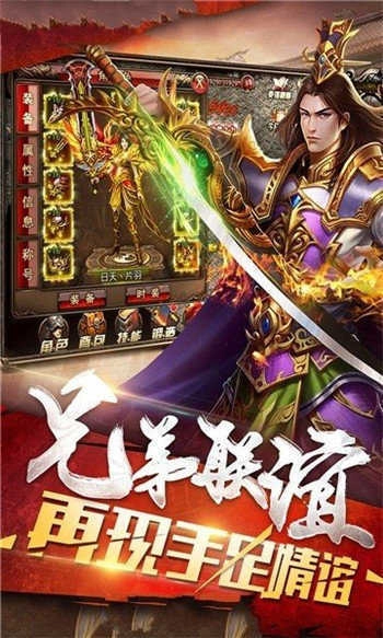 三山火龙图3