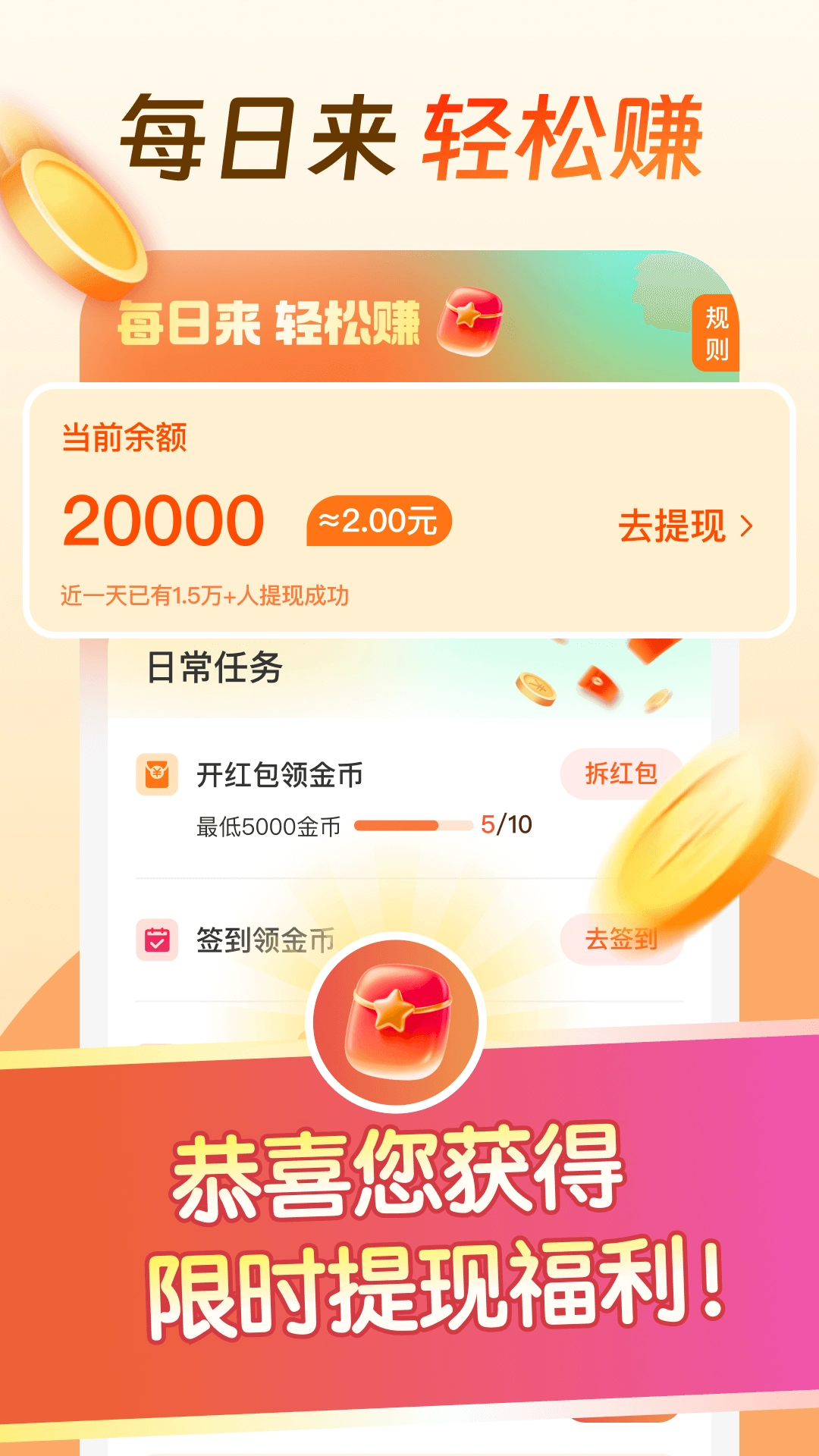 金牛赚钱短剧图1